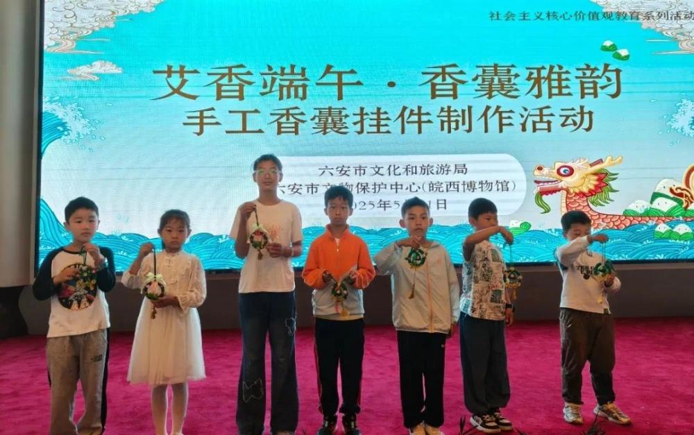 六安市2025年端午假期宝威体育
市场综述