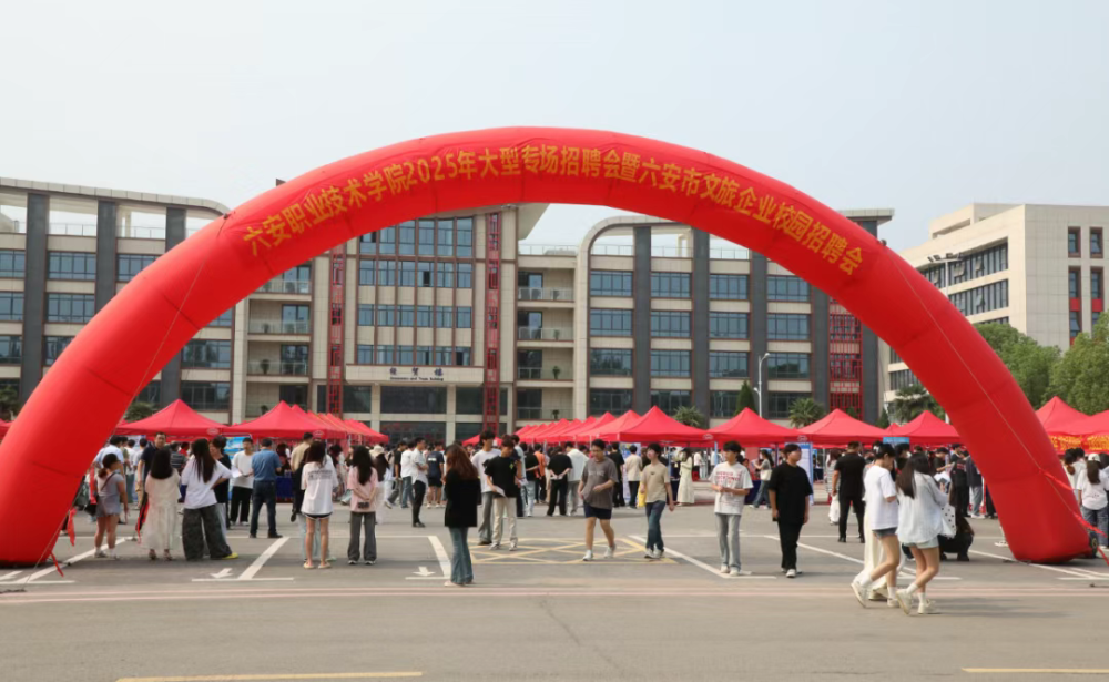 宝威体育(中国)官方网站
企业与驻六高校人才工作对接会成功举办