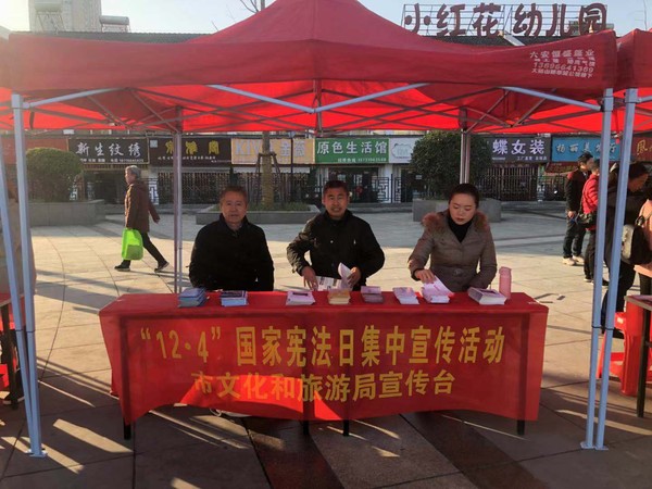 宝威体育(中国)官方网站
积极开展“12·4”国家宪法日集中宣传活动.jpg
